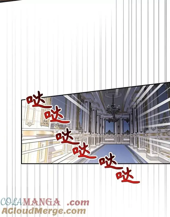 《如何隐藏皇帝的孩子》86.皇帝的异常图25