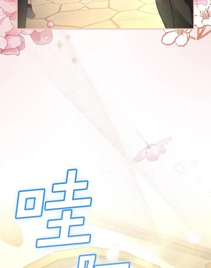《如何隐藏皇帝的孩子》87.旧友重逢图42