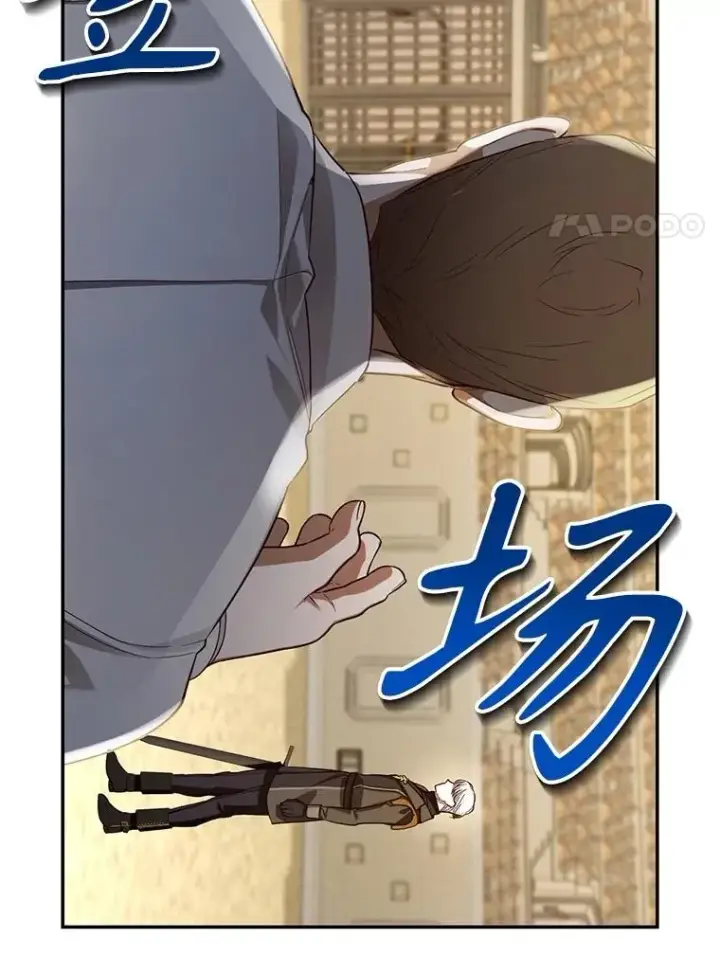 《如何隐藏皇帝的孩子》89.连环意外图54