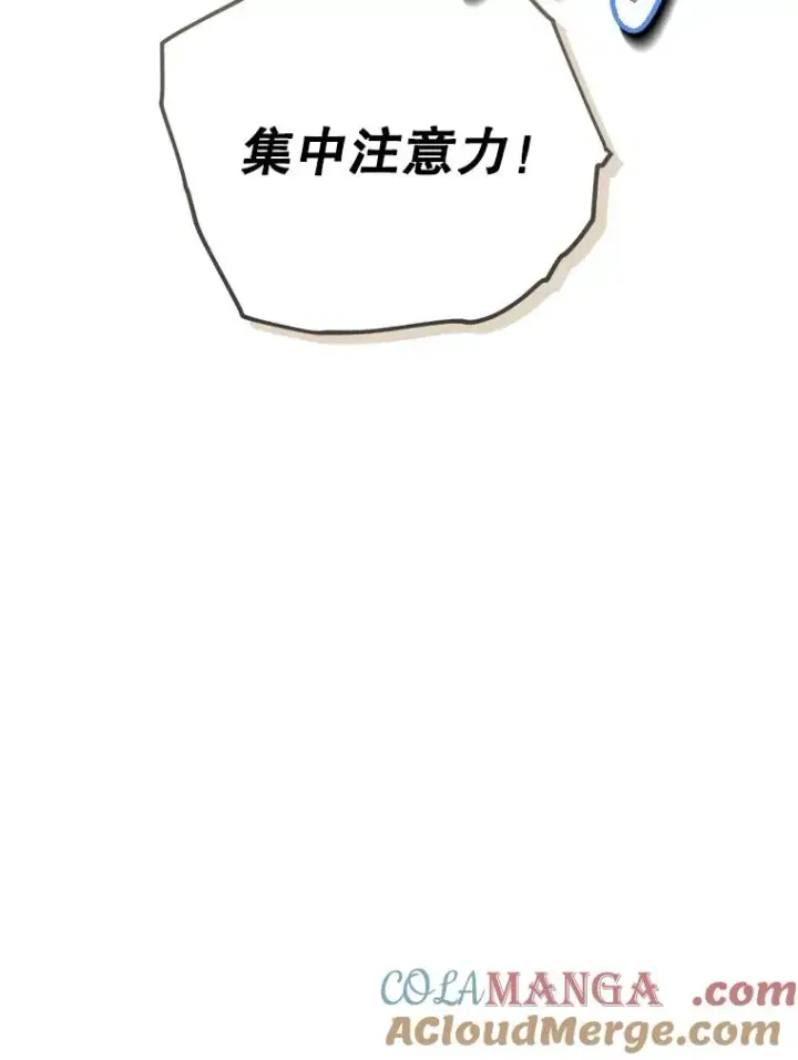 《如何隐藏皇帝的孩子》89.连环意外图65