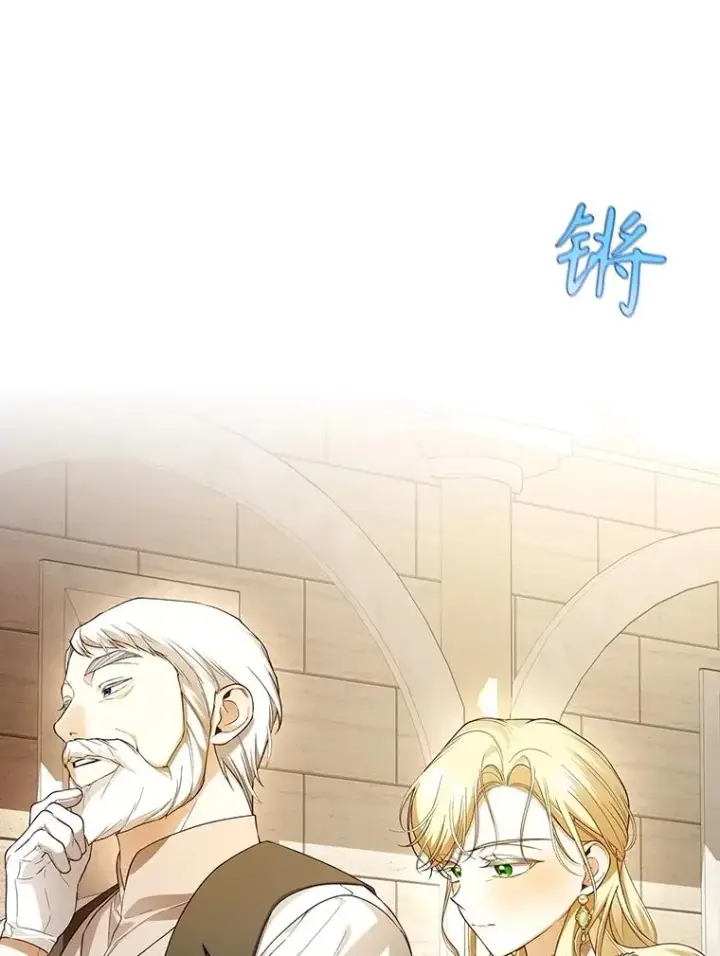 《如何隐藏皇帝的孩子》89.连环意外图66