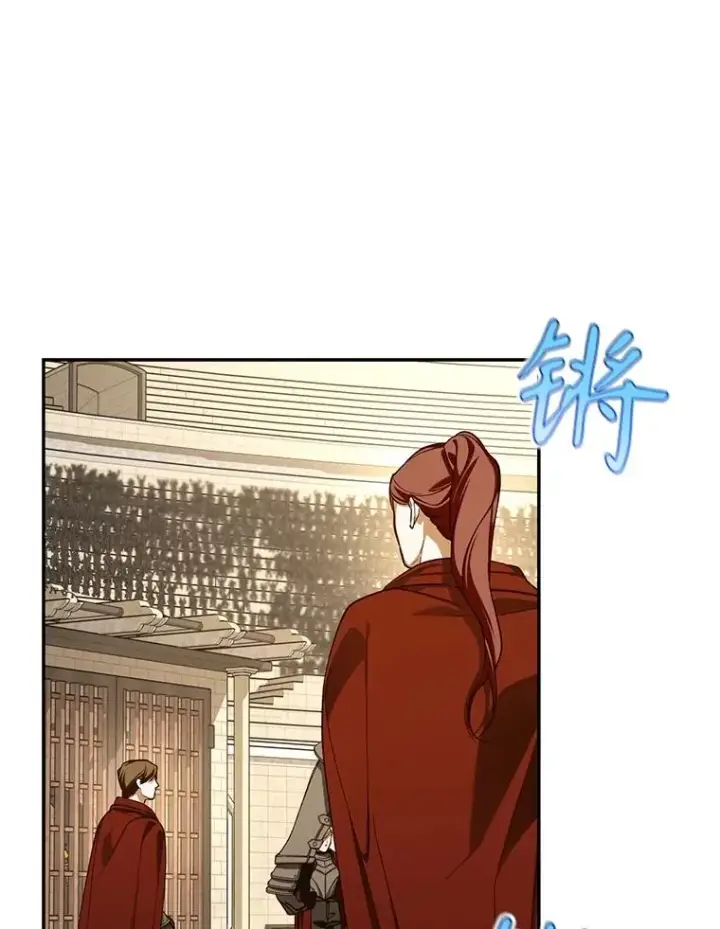 《如何隐藏皇帝的孩子》89.连环意外图68
