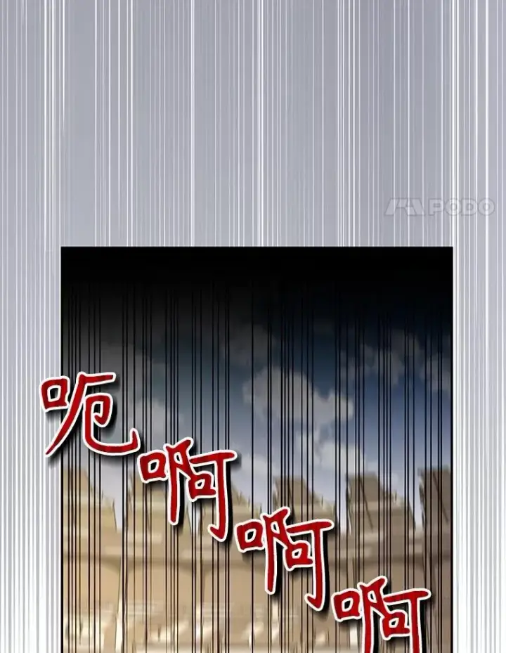 《如何隐藏皇帝的孩子》89.连环意外图80