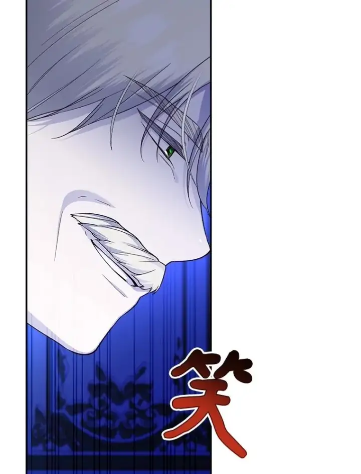 《如何隐藏皇帝的孩子》90.束手无策图23