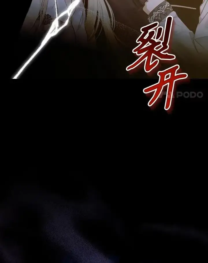 《如何隐藏皇帝的孩子》90.束手无策图51