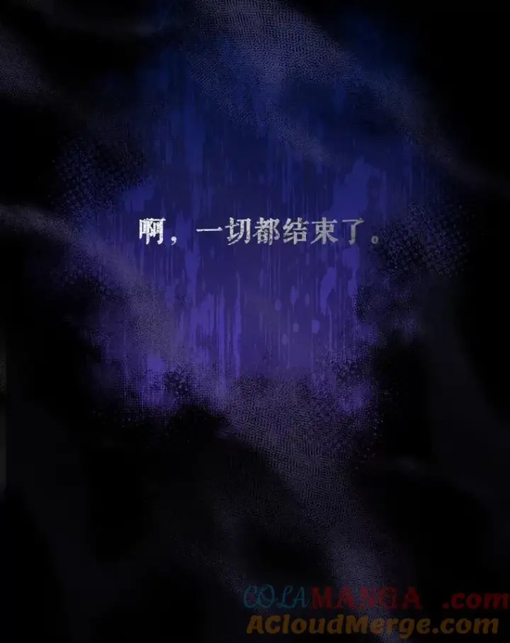 《如何隐藏皇帝的孩子》90.束手无策图52