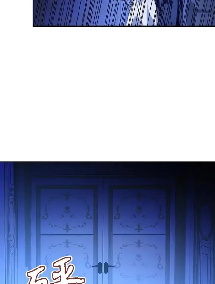 《如何隐藏皇帝的孩子》90.束手无策图66