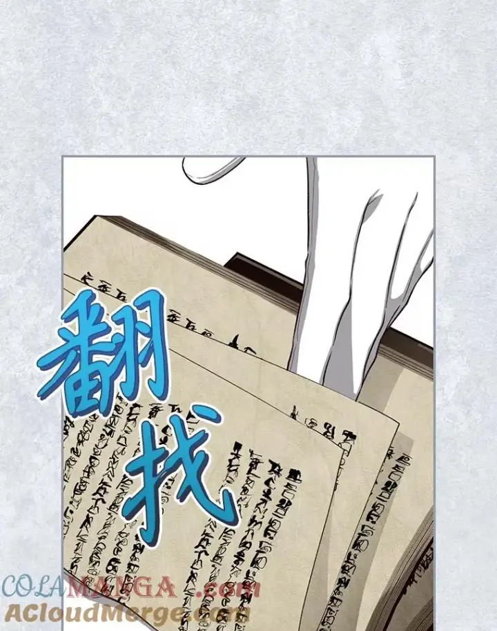 《如何隐藏皇帝的孩子》90.束手无策图70