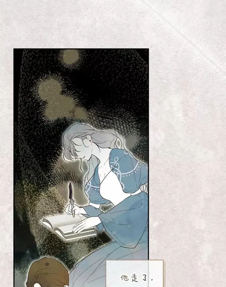 《如何隐藏皇帝的孩子》90.束手无策图72