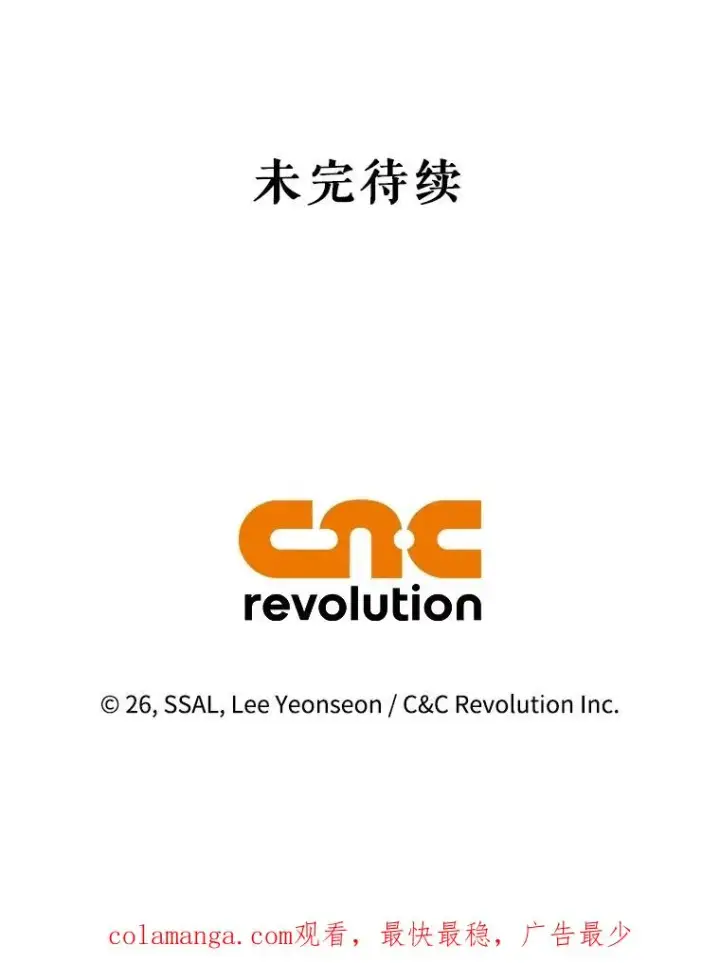 《如何隐藏皇帝的孩子》91.主持大局图103