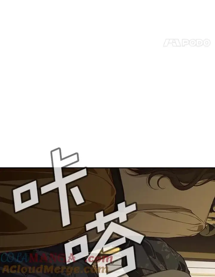 《如何隐藏皇帝的孩子》91.主持大局图17