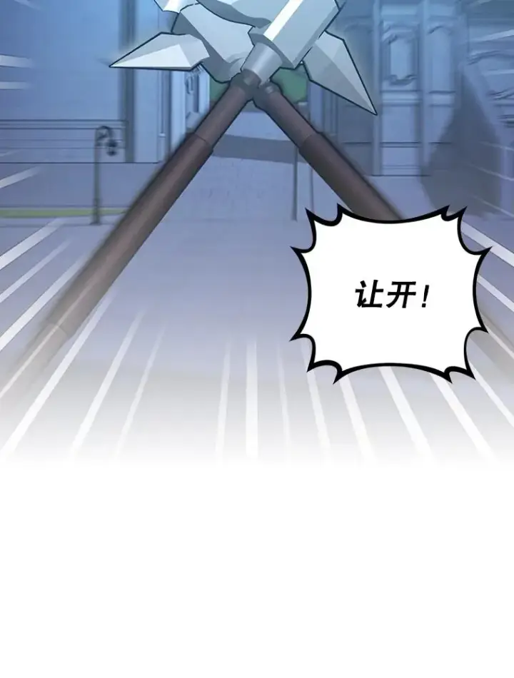 《如何隐藏皇帝的孩子》91.主持大局图2