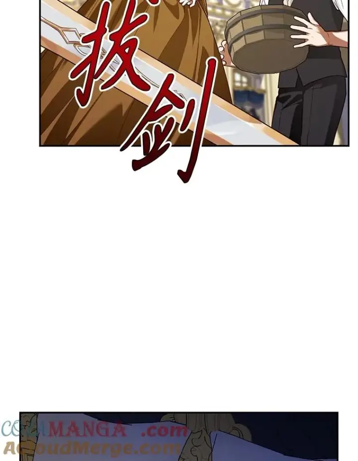 《如何隐藏皇帝的孩子》91.主持大局图21