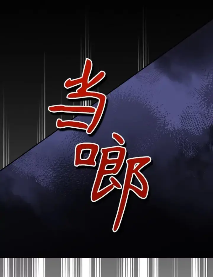《如何隐藏皇帝的孩子》91.主持大局图55