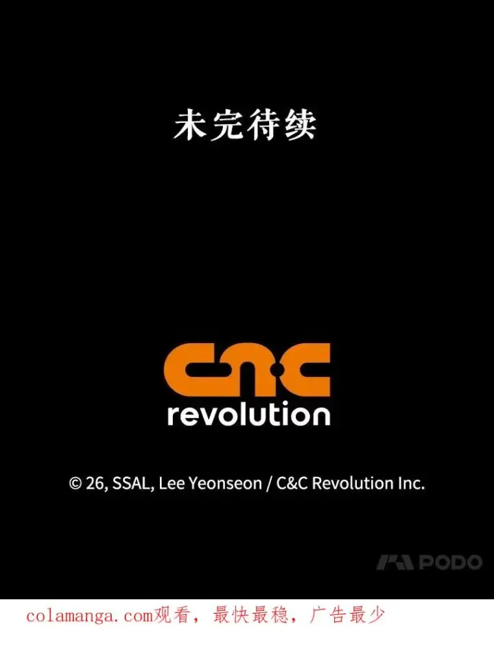 《如何隐藏皇帝的孩子》92.虎父无犬子图107