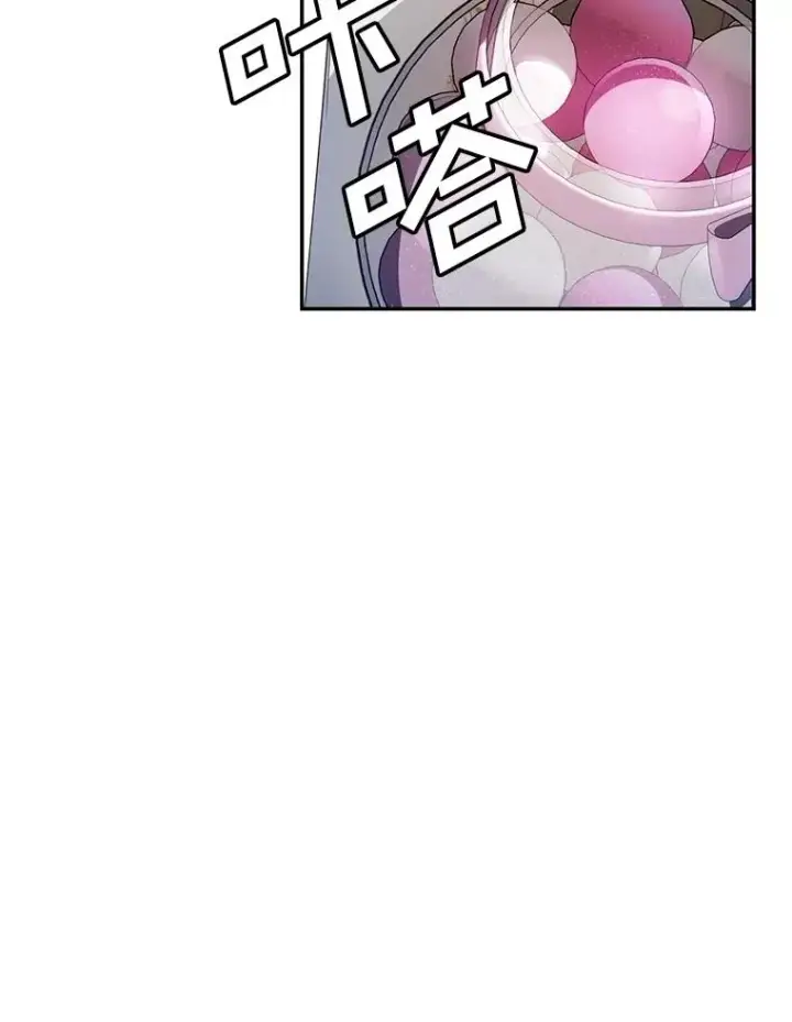 《如何隐藏皇帝的孩子》92.虎父无犬子图82