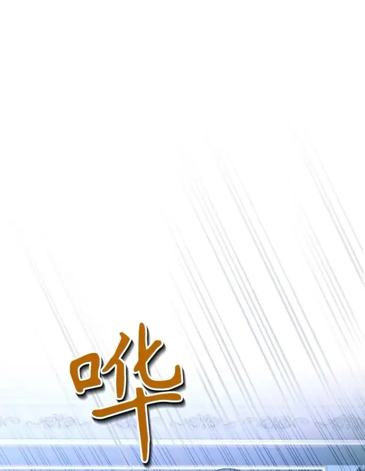 《如何隐藏皇帝的孩子》92.虎父无犬子图83