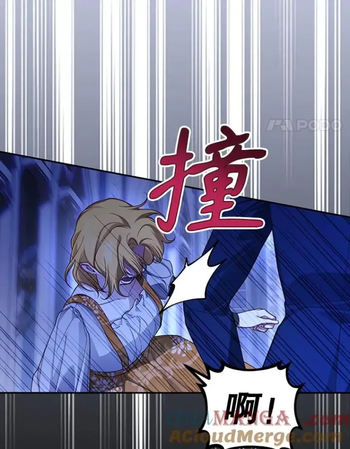 《如何隐藏皇帝的孩子》92.虎父无犬子图97