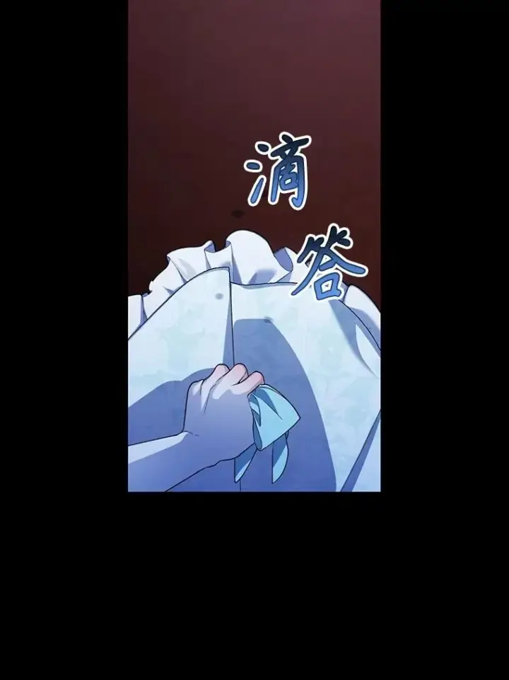 《如何隐藏皇帝的孩子》94.发现秘密图74