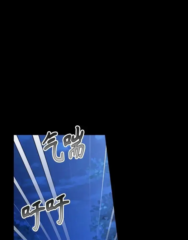 《如何隐藏皇帝的孩子》94.发现秘密图76