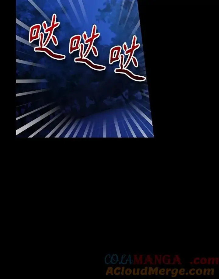 《如何隐藏皇帝的孩子》94.发现秘密图77