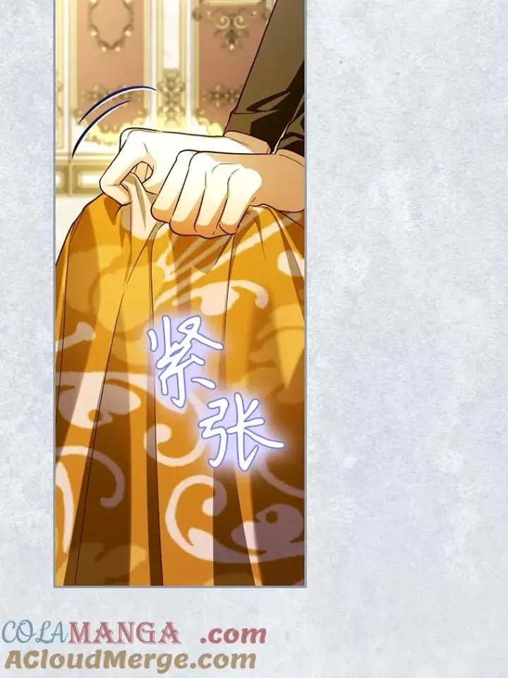 《如何隐藏皇帝的孩子》94.发现秘密图97