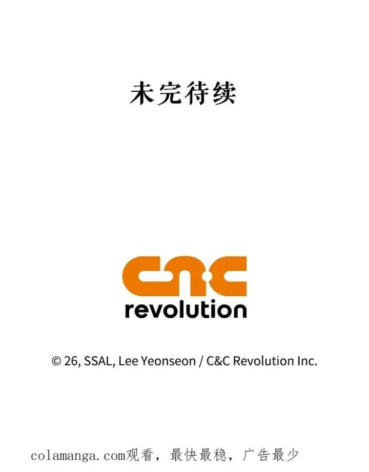 《如何隐藏皇帝的孩子》97.一触即发图123