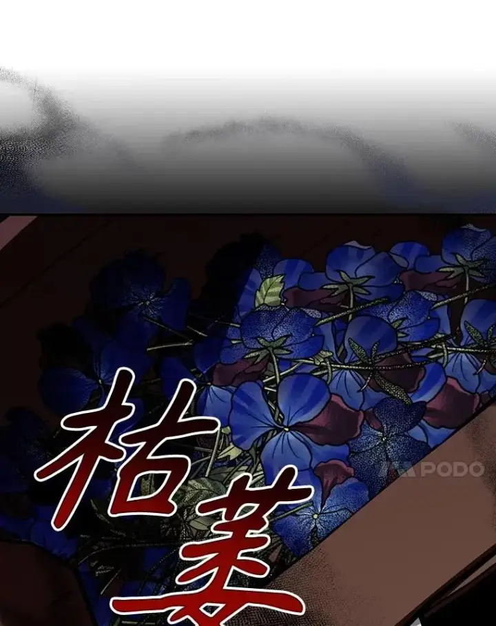 《如何隐藏皇帝的孩子》97.一触即发图51