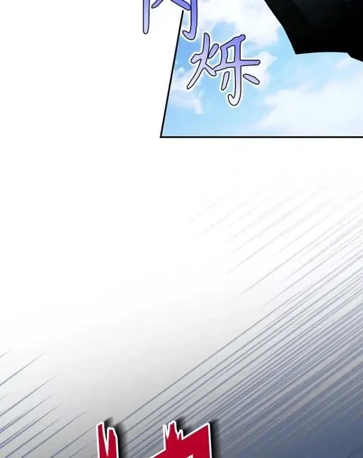 《如何隐藏皇帝的孩子》97.一触即发图59