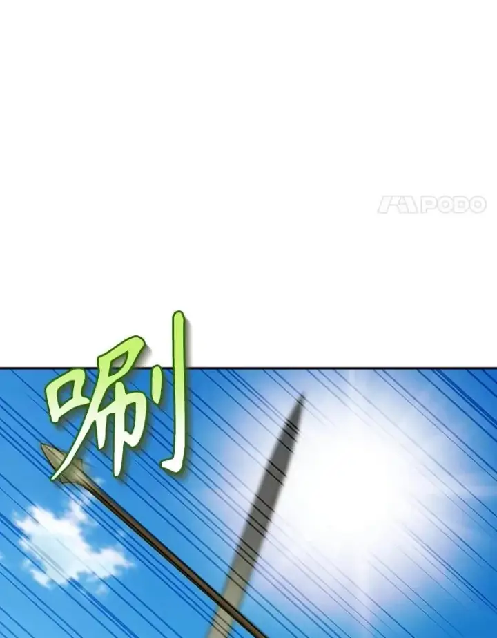《如何隐藏皇帝的孩子》97.一触即发图75