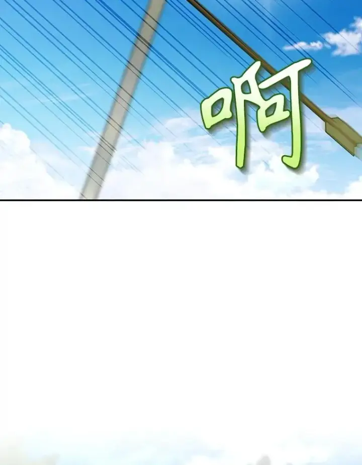 《如何隐藏皇帝的孩子》97.一触即发图76
