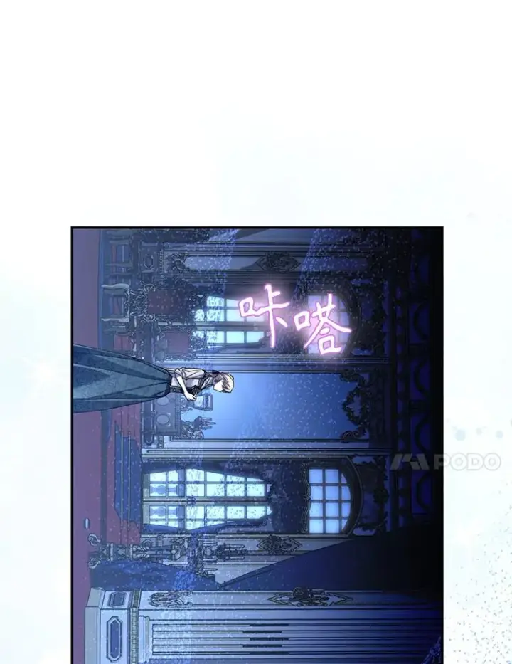 《如何隐藏皇帝的孩子》98.苏醒（本季完）图30