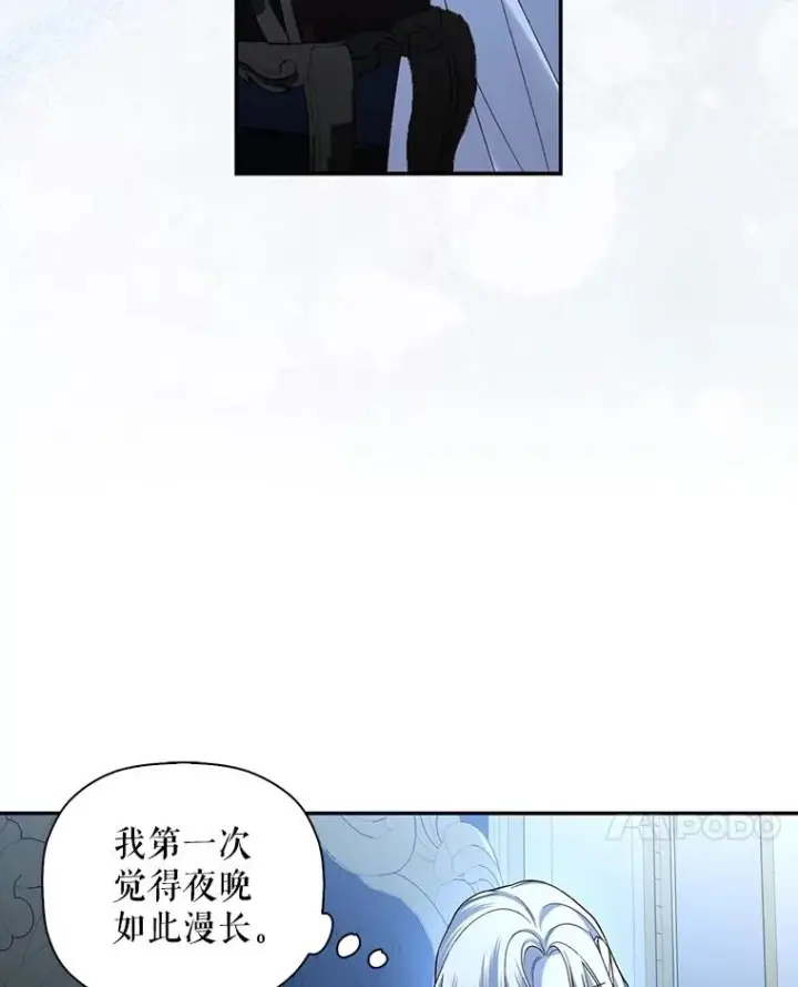 《如何隐藏皇帝的孩子》98.苏醒（本季完）图50