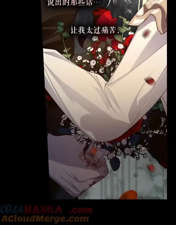 《如何隐藏皇帝的孩子》98.苏醒（本季完）图85