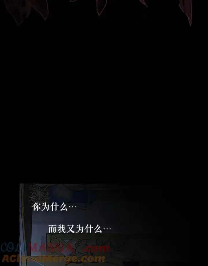 《如何隐藏皇帝的孩子》98.苏醒（本季完）图89