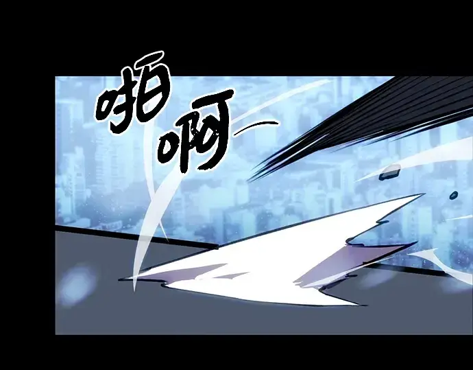 《入手神话级专属装备》序章图105