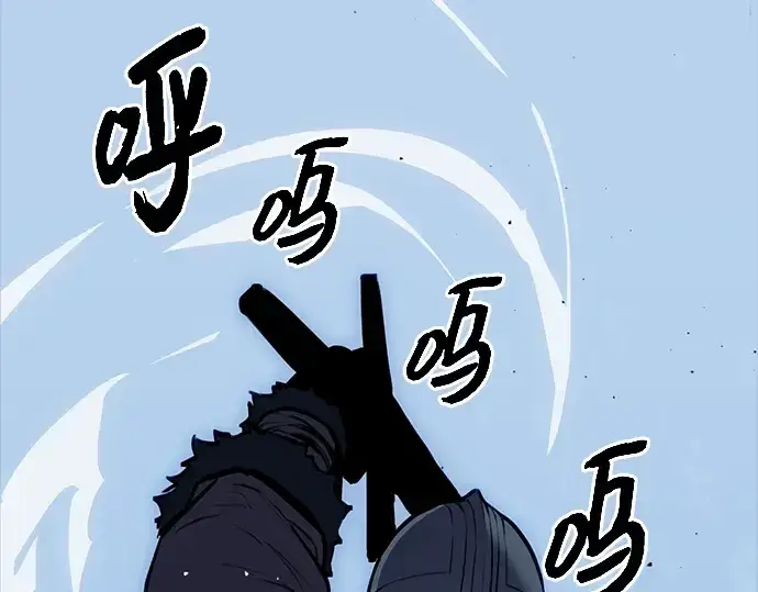 《入手神话级专属装备》序章图108