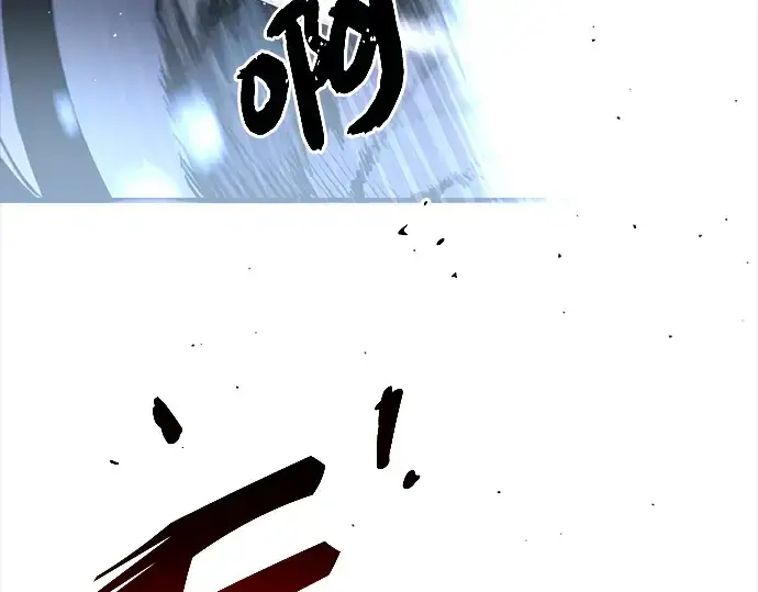《入手神话级专属装备》序章图113