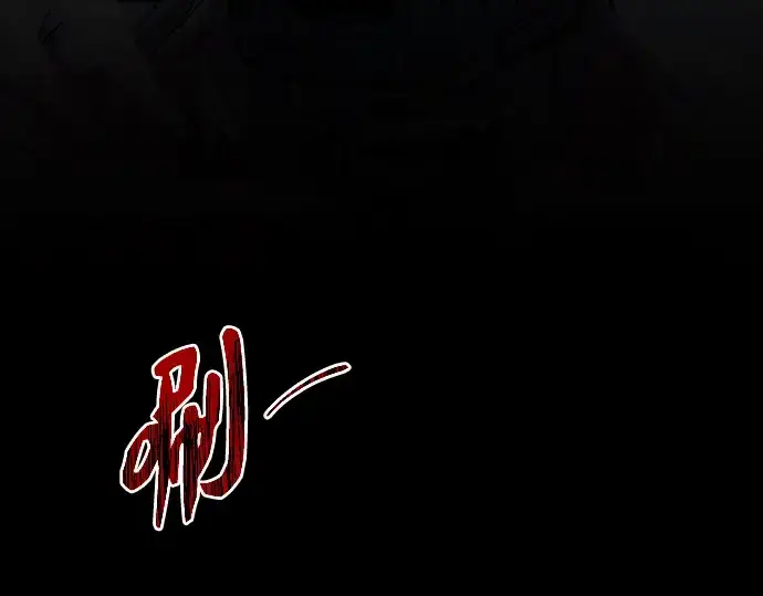 《入手神话级专属装备》序章图119