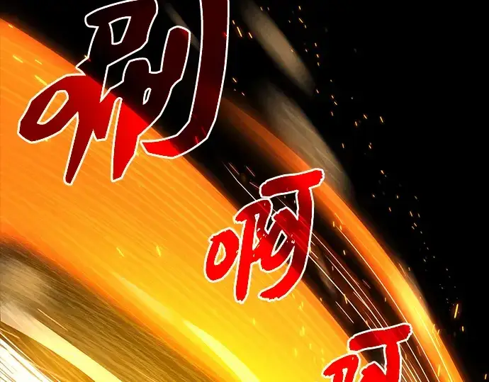 《入手神话级专属装备》序章图126