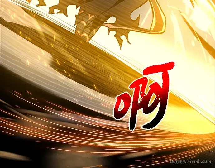 《入手神话级专属装备》序章图128