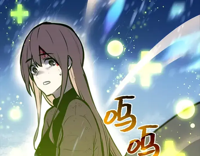 《入手神话级专属装备》序章图138