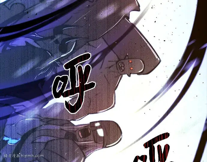 《入手神话级专属装备》序章图160
