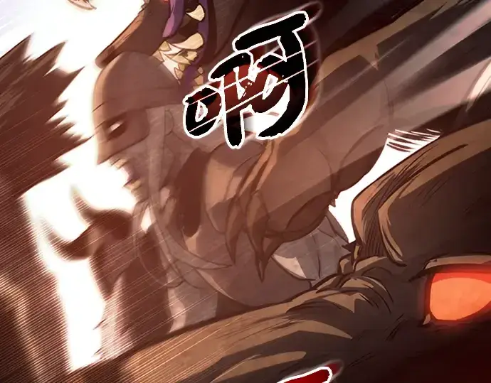 《入手神话级专属装备》序章图171
