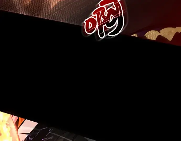 《入手神话级专属装备》序章图172