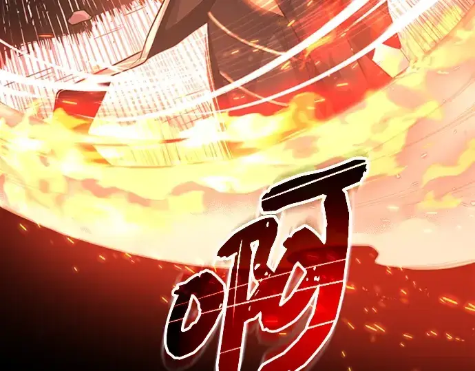 《入手神话级专属装备》序章图182