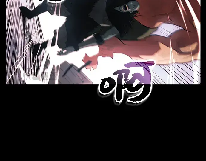 《入手神话级专属装备》序章图188