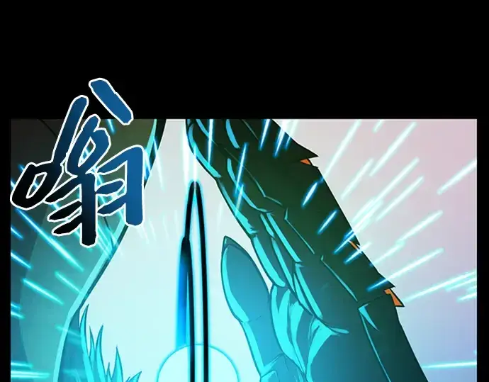 《入手神话级专属装备》序章图195