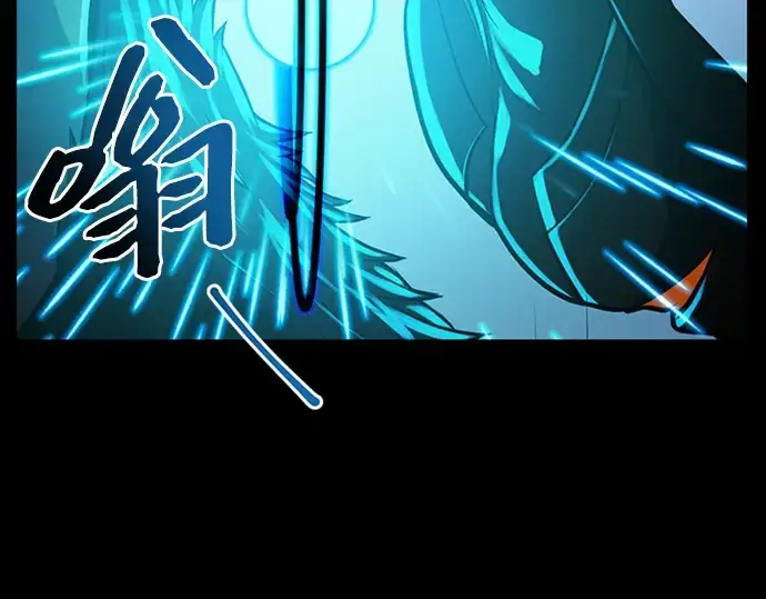 《入手神话级专属装备》序章图196