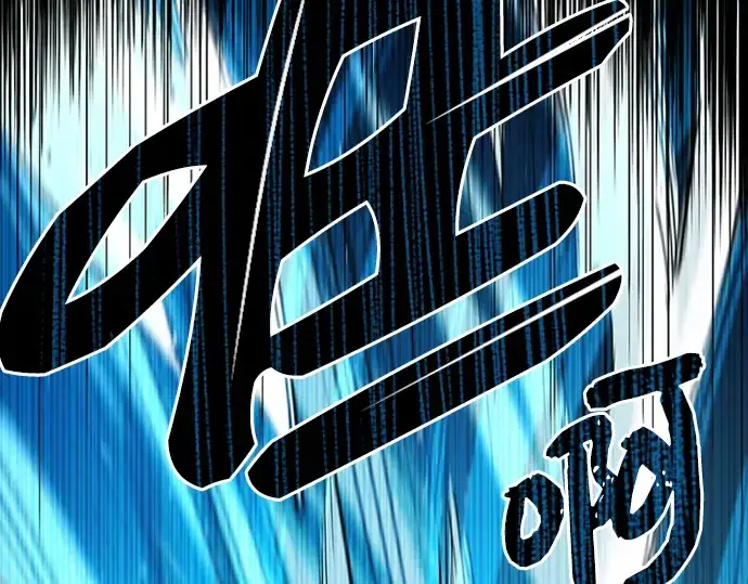 《入手神话级专属装备》序章图198
